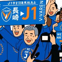 yamachaaaaaan09202005