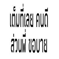 text1.4