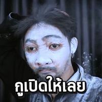เสียงต้นฉบับ - เพียงขวัญ