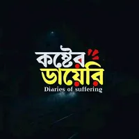 original sound - anishajannat39