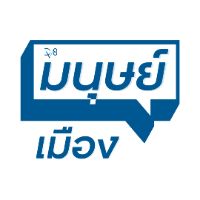 dv8_manudmuang