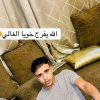 _la3lwni_moh_