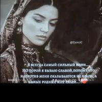 оригинальный звук