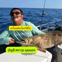 เสียงต้นฉบับ - Bw Phuket