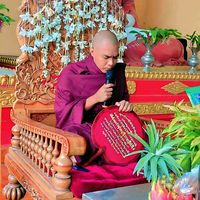 မူရင်းအသံ - အရှင်သုမန. ခရမ်းမြေ