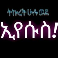 yenenshi33