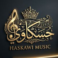 الصوت الأصلي - عديل آلࢪو໑َح