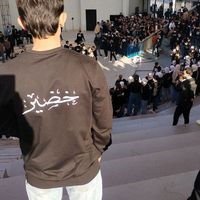الصوت الأصلي
