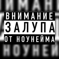 Трек уже в тгк rozov_music