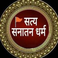 sanatan_dharmaa