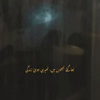 original sound - maha_tistics