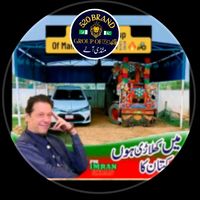 520brand95gondal520