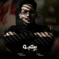 original sound - abdelrahman.bayomi