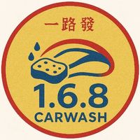 1.6.8carwash