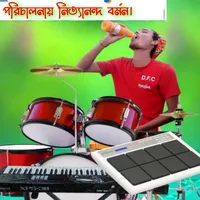 original sound - nondomitaliband