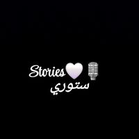 stories_songs_2025