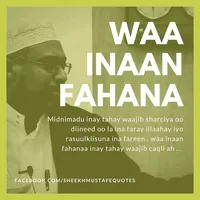 original sound - .alquraan.alkariim
