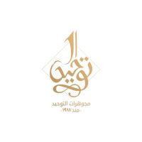 eltawheedjewellery1