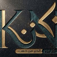 kanznews