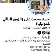 ahmed30001q