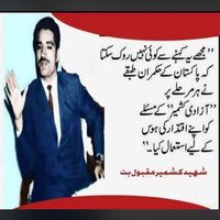 sahibzada_mudasar