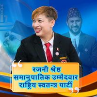 rajanishrestha21