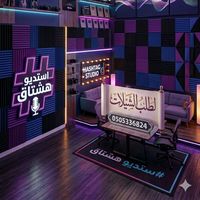الصوت الأصلي