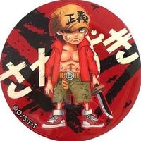 sakazuki.love