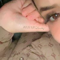 rihab_rihab_