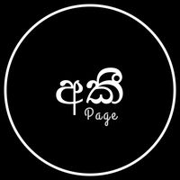 akiii_page