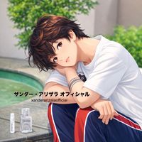 original sound - xanderarizala