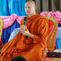 เสียงต้นฉบับ - ครูบามหาคิม