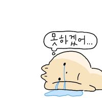 original sound - JINJU