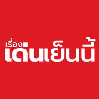 ruengdennewsofficial