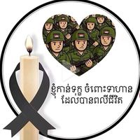 puthlayheng