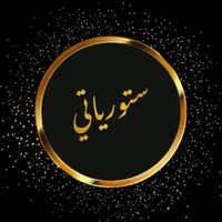 original sound - ___el3meed___993