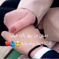 original sound - abo.reham.20