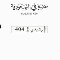 userge3f8089
