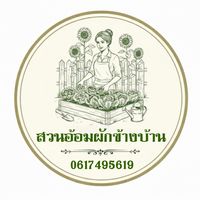 aom.garden