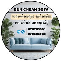 buncheansofa01