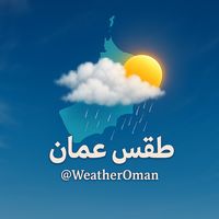 weatheroman