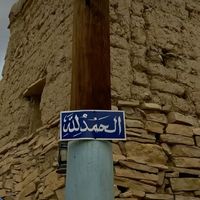 ashraf.778