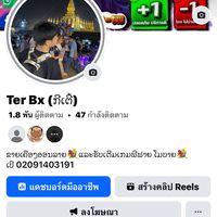 ter_4567