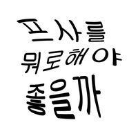 0_eul1