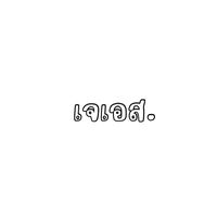 js.got7