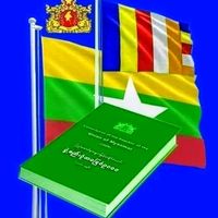 original sound - မ န4406