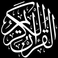 alqaranalkarim.h