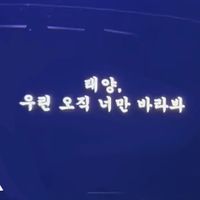 오리지널 사운드 - 이름 못 정하겠음