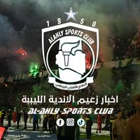 alahly_sports_club