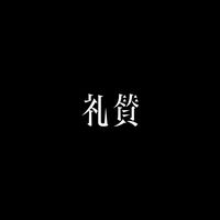 raisan_official